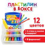 Пластилин Юнландия В Зоопарке