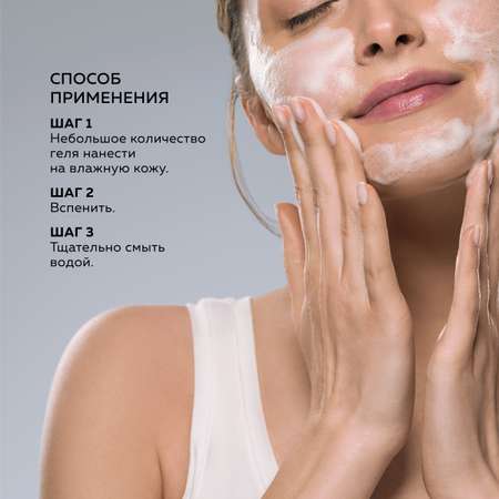 Гель GREENNOVA Лаванда и шалфей 250 мл