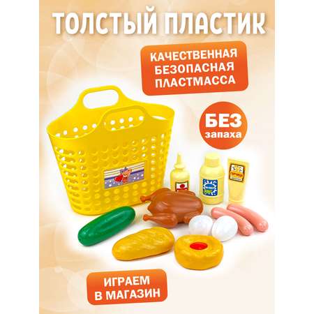 Игровой набор СТРОМ продукты