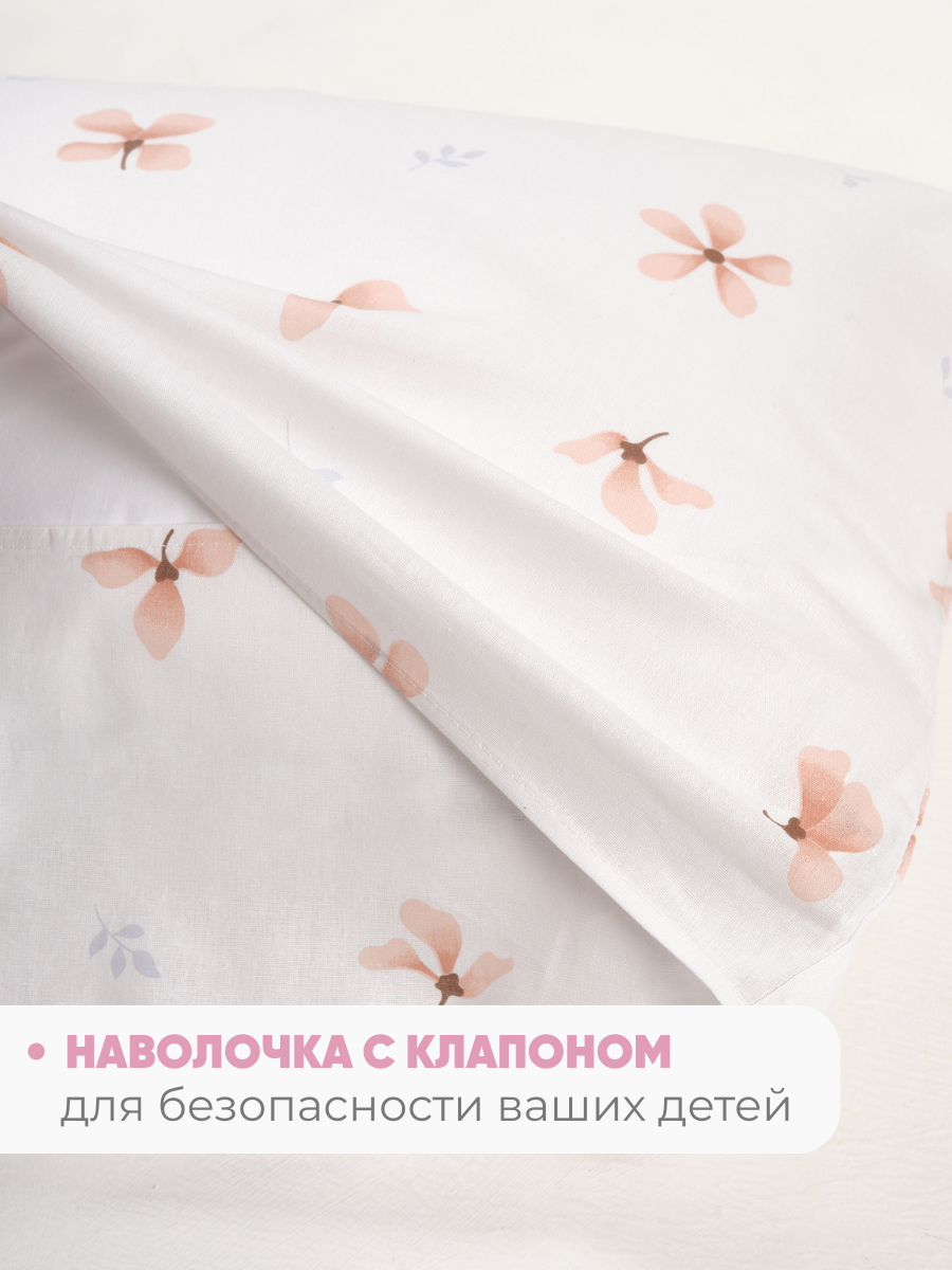 Комплект постельного белья Ночь Нежна односпальный 3 предм. - фото 6