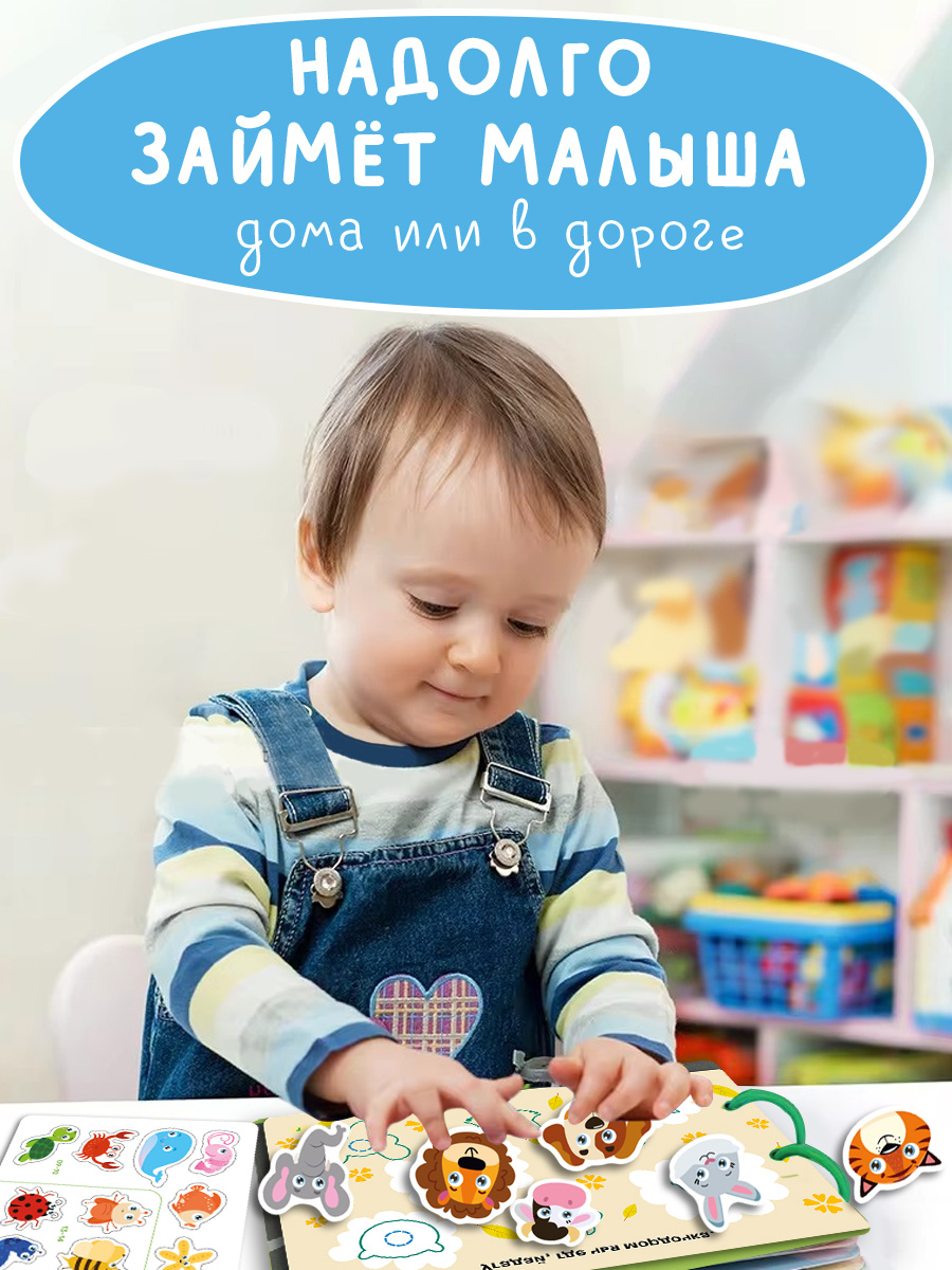 Книжка игрушка с липучками Айфолика Забавные живоиные. Для малышей - фото 5