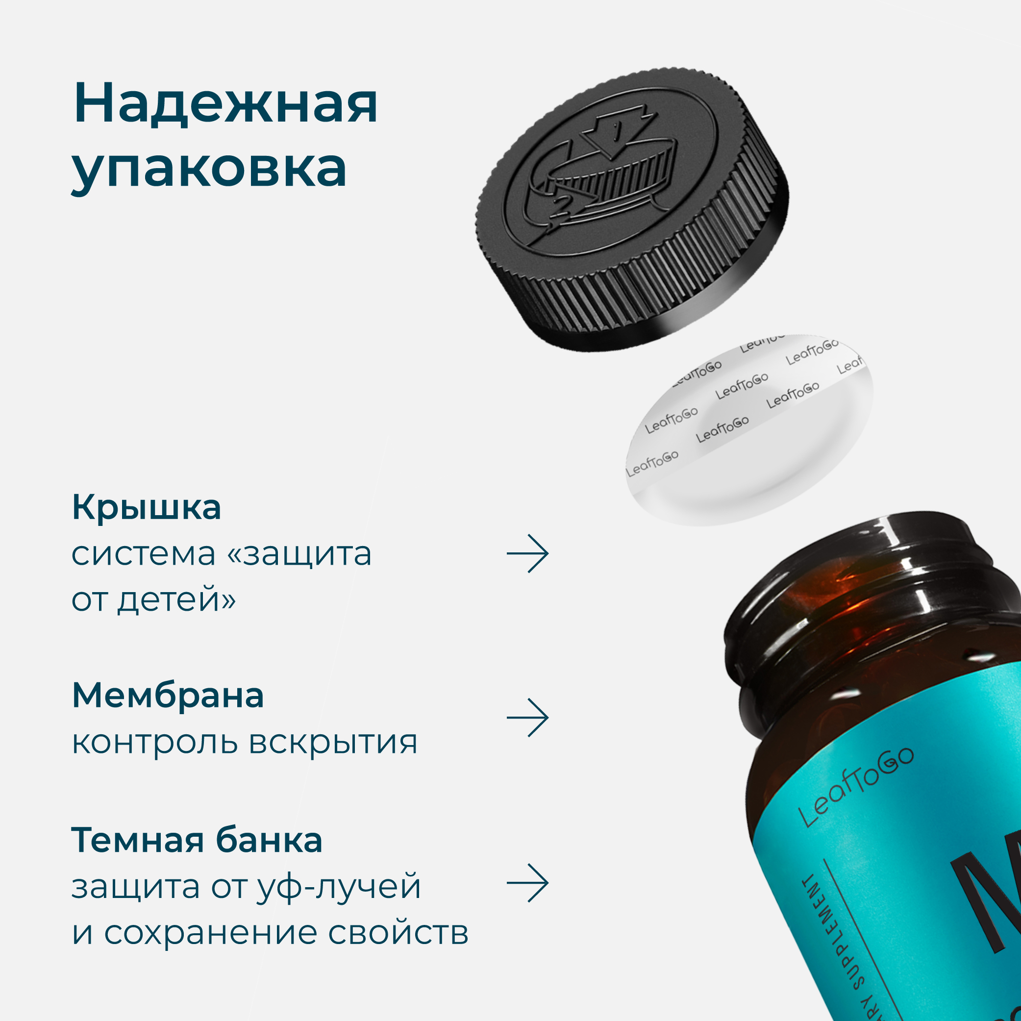 Магний цитрат LeafToGo 650 мг + Витамин В6, 60 таблеток - фото 9