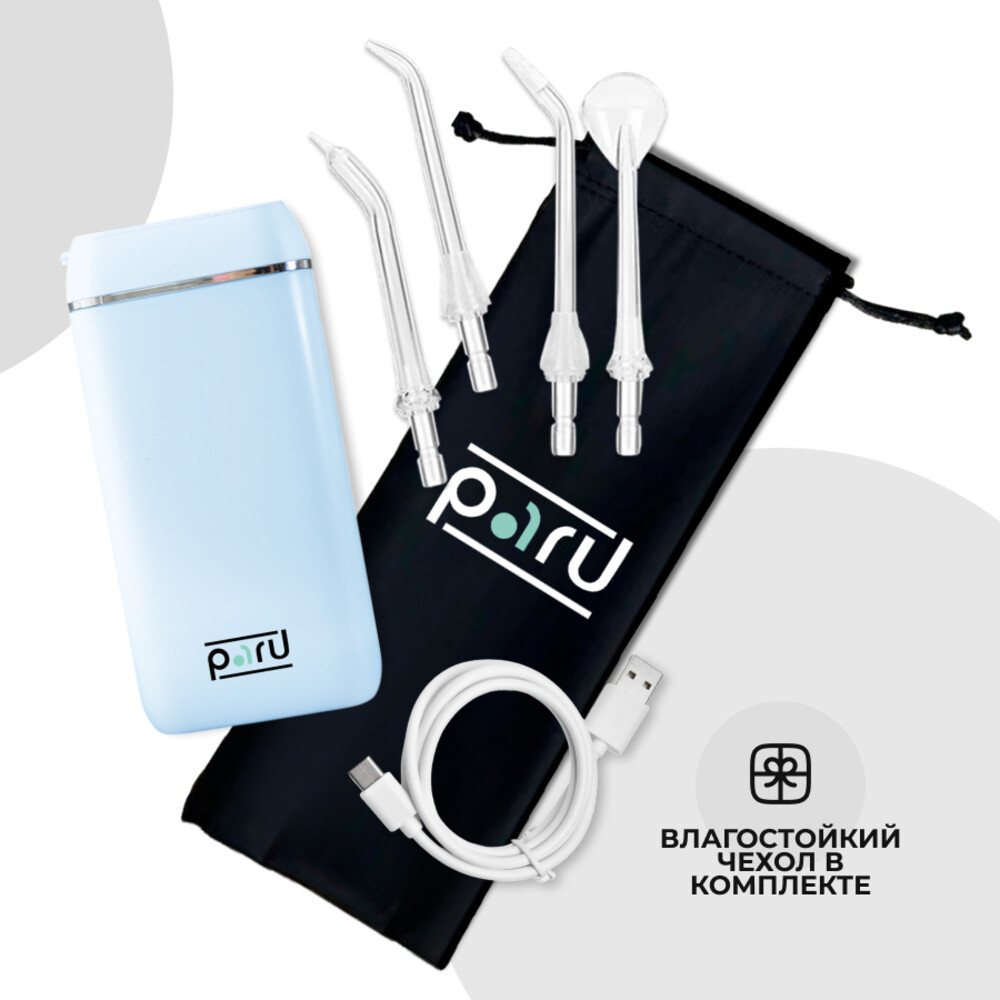 Ирригатор PARU импульсный 3 реж. - фото 3