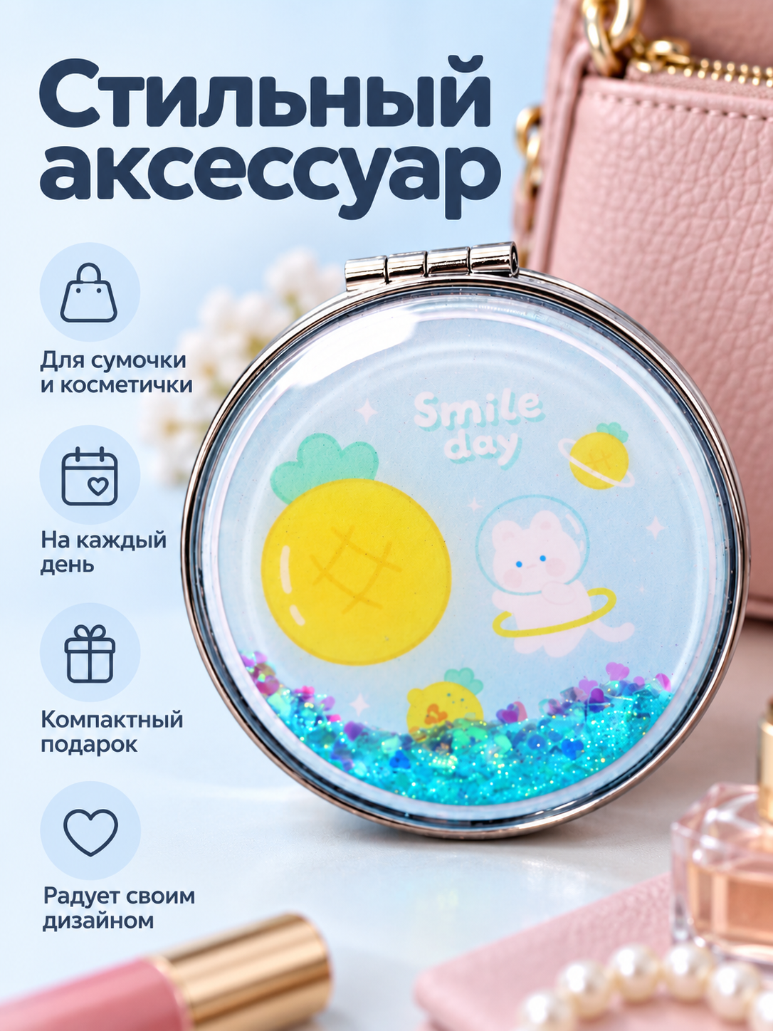 Зеркало iLikeGift с двойным увеличением настольное, карманное - фото 8