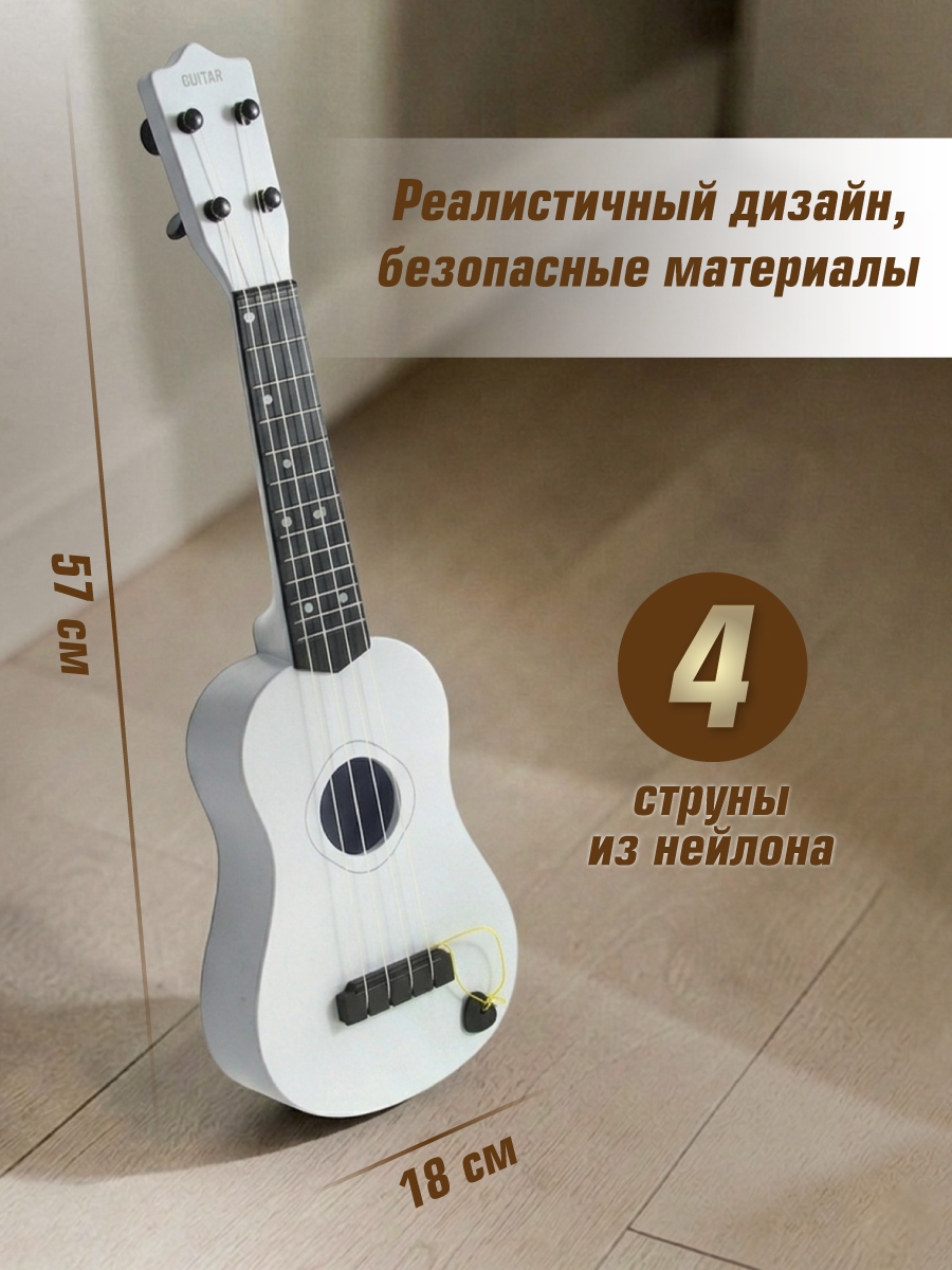 Музыкальная игрушка Veld Co Гитара с медиатором 57 см - фото 3