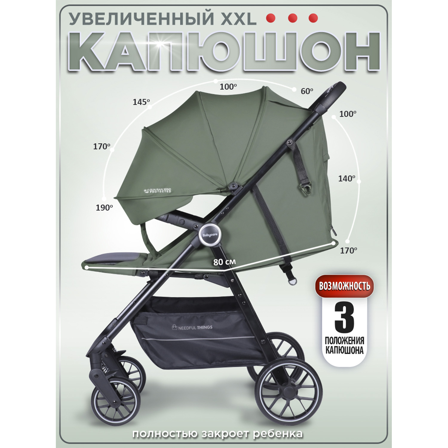 Коляска прогулочная BabyCare Mira зеленый - фото 8
