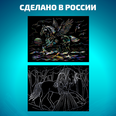 Гравюра LORI(колорит) Фэнтази
