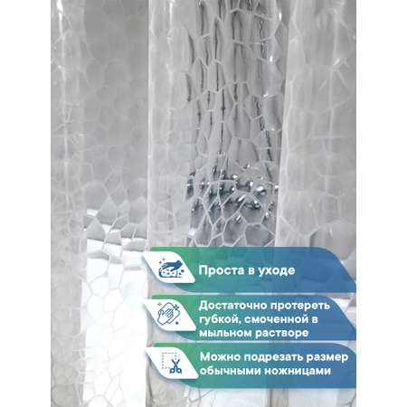 Штора для ванной \"Кристалл\" 3D VILINA с люверсами 180х180 см