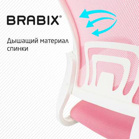 Компьютерное кресло Brabix