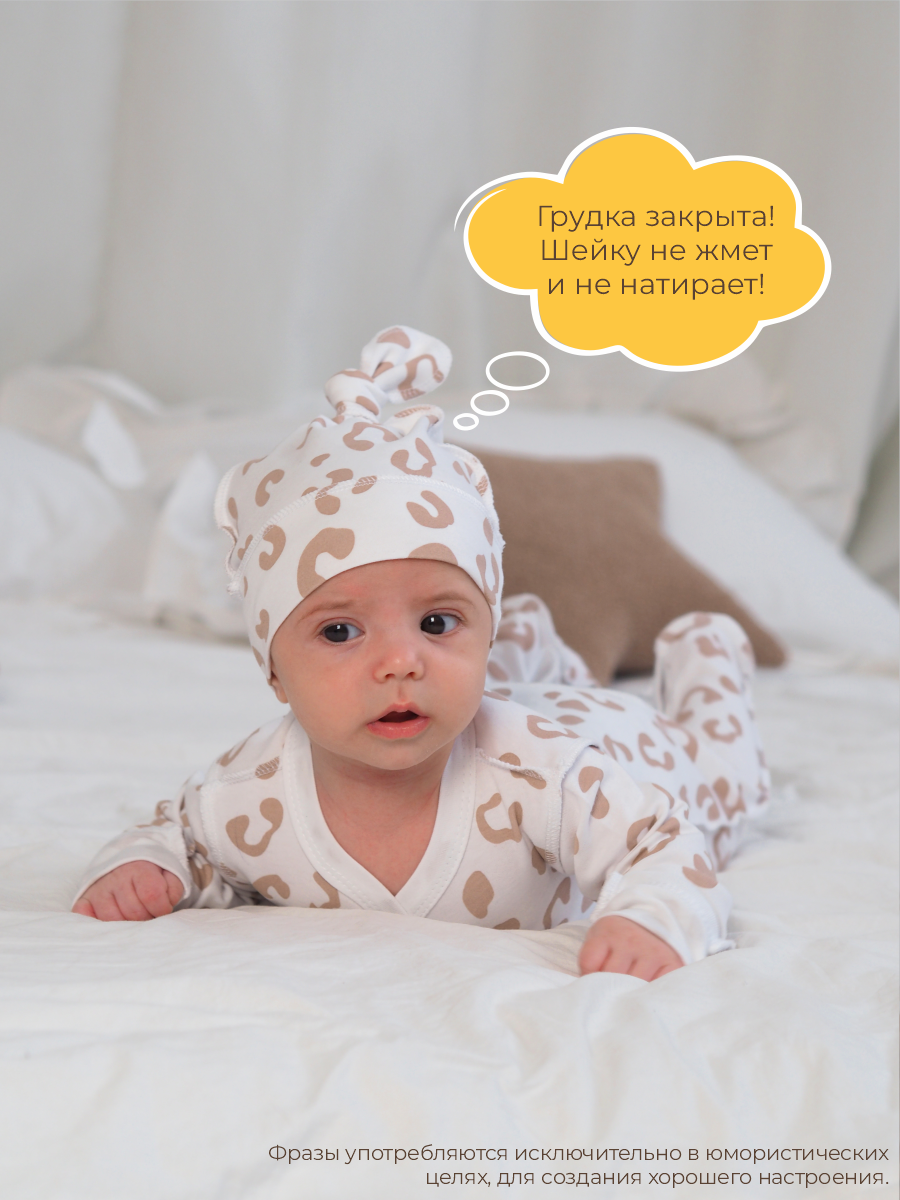 Комплект на выписку ШВЕЙНЫЕ ИСТОРИИ комплектлео3 - фото 10