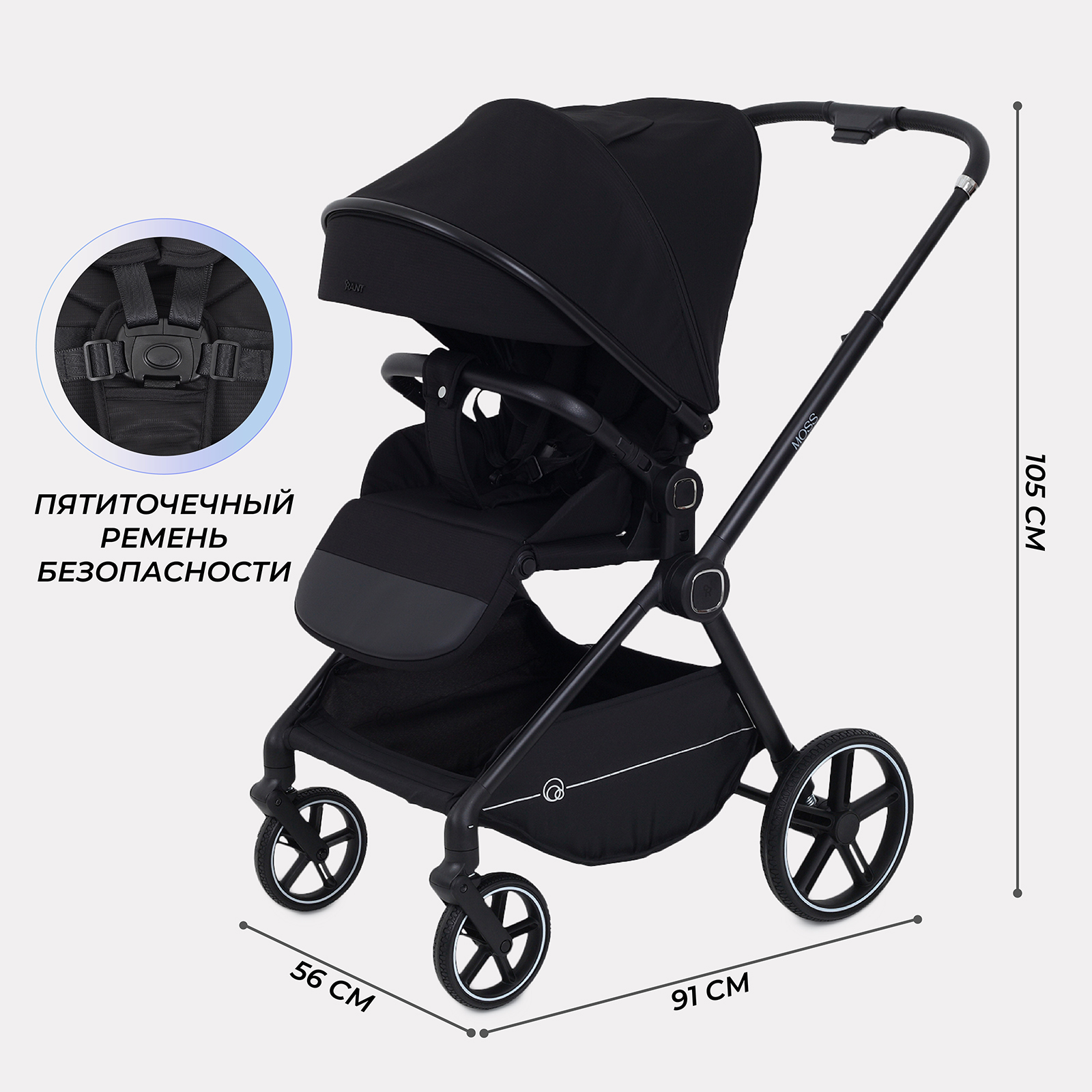 Коляска прогулочная Rant Moss черный - фото 2