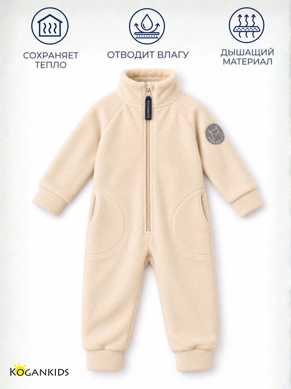 Комбинезон KOGANKIDS 622-887-16 - фото 9