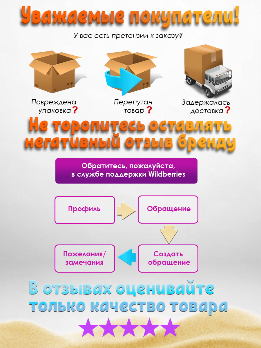 Фитнес-пояс Ball Masquerade - фото 10