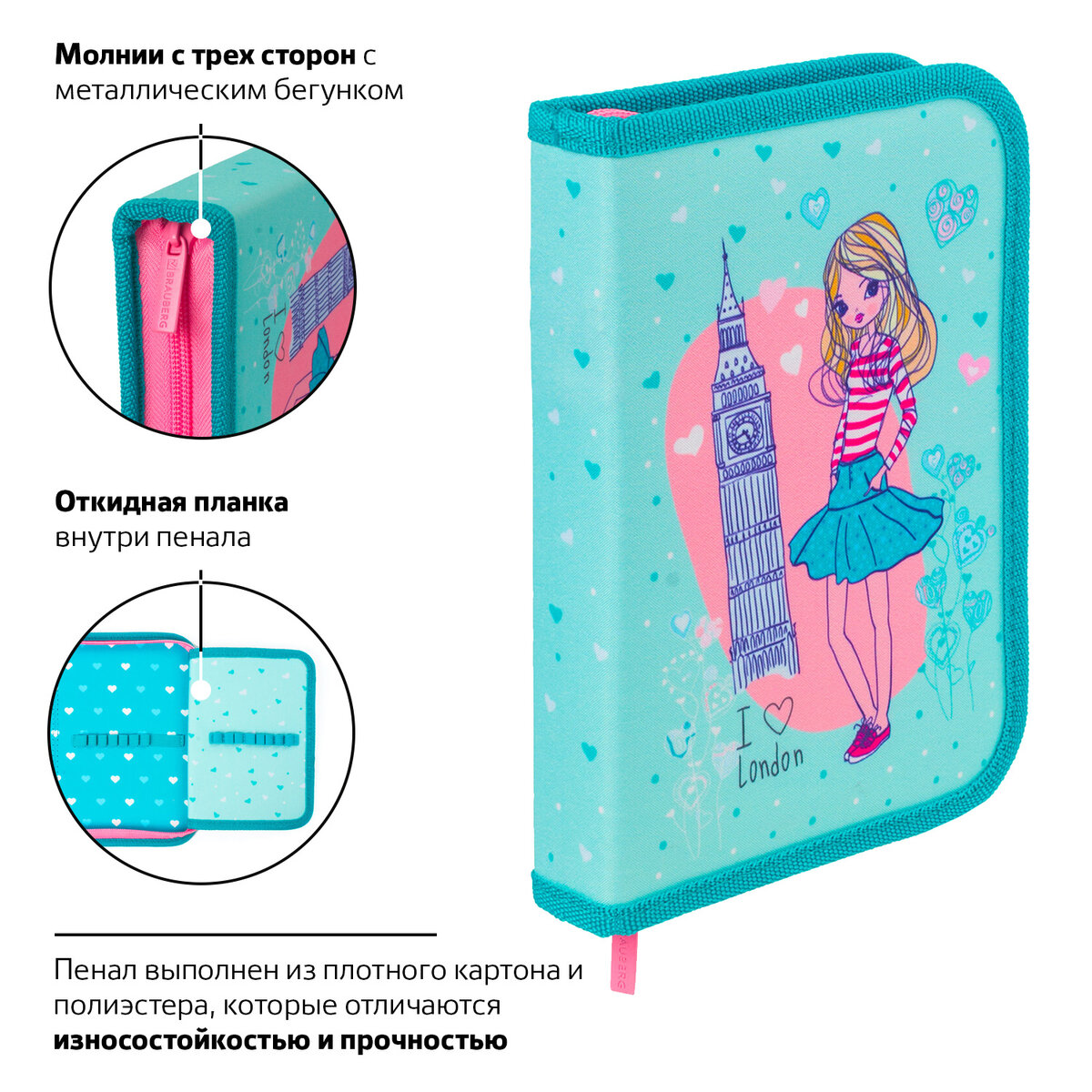 Пенал книжка Brauberg Girl - фото 3