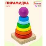 Игрушка Alatoys пирамидка в ассортименте