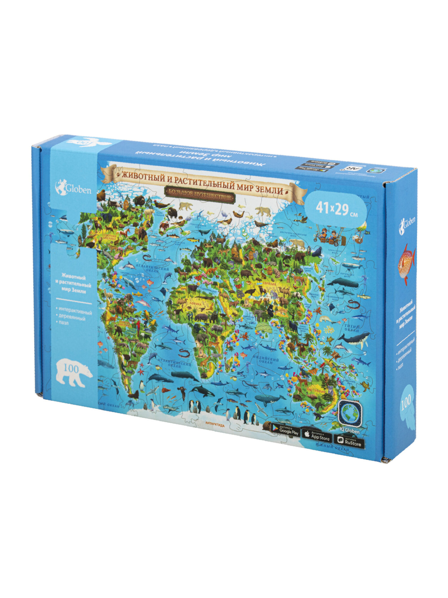 Пазл Globen 41х29 см - фото 7