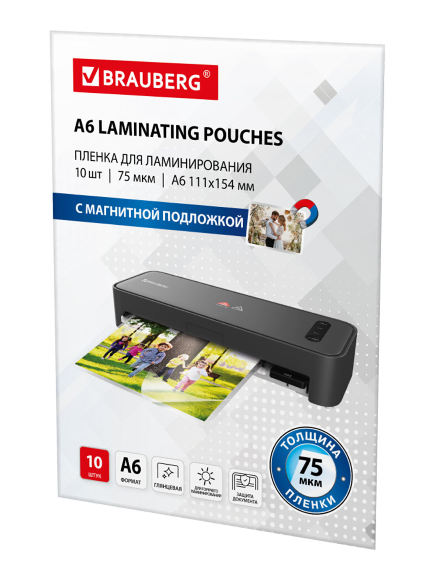 Пленка для ламинирования Brauberg А6 с магнитом для фото 10 штук 111x154 мм 75 мкм - фото 8