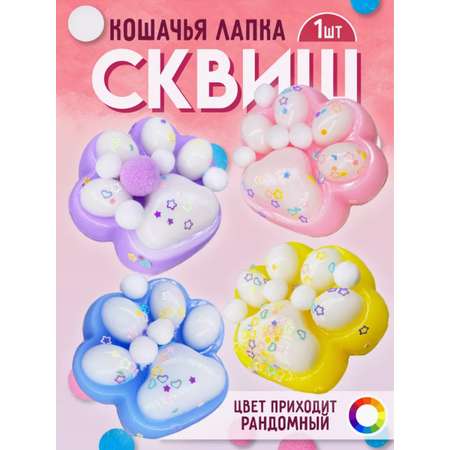Таба лапка ТОТОША Сквиш кошачья лапка