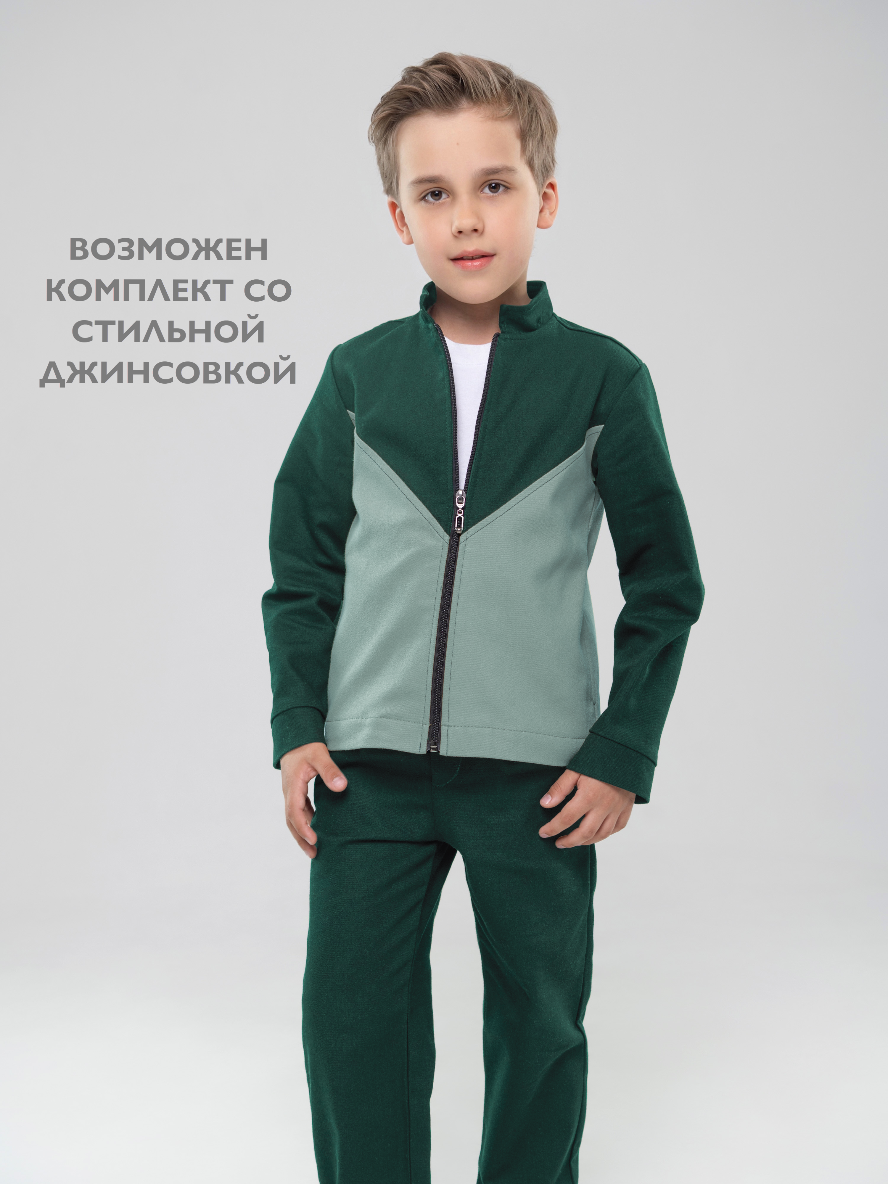 Брюки Кит и Лео КЛ0203И - фото 8