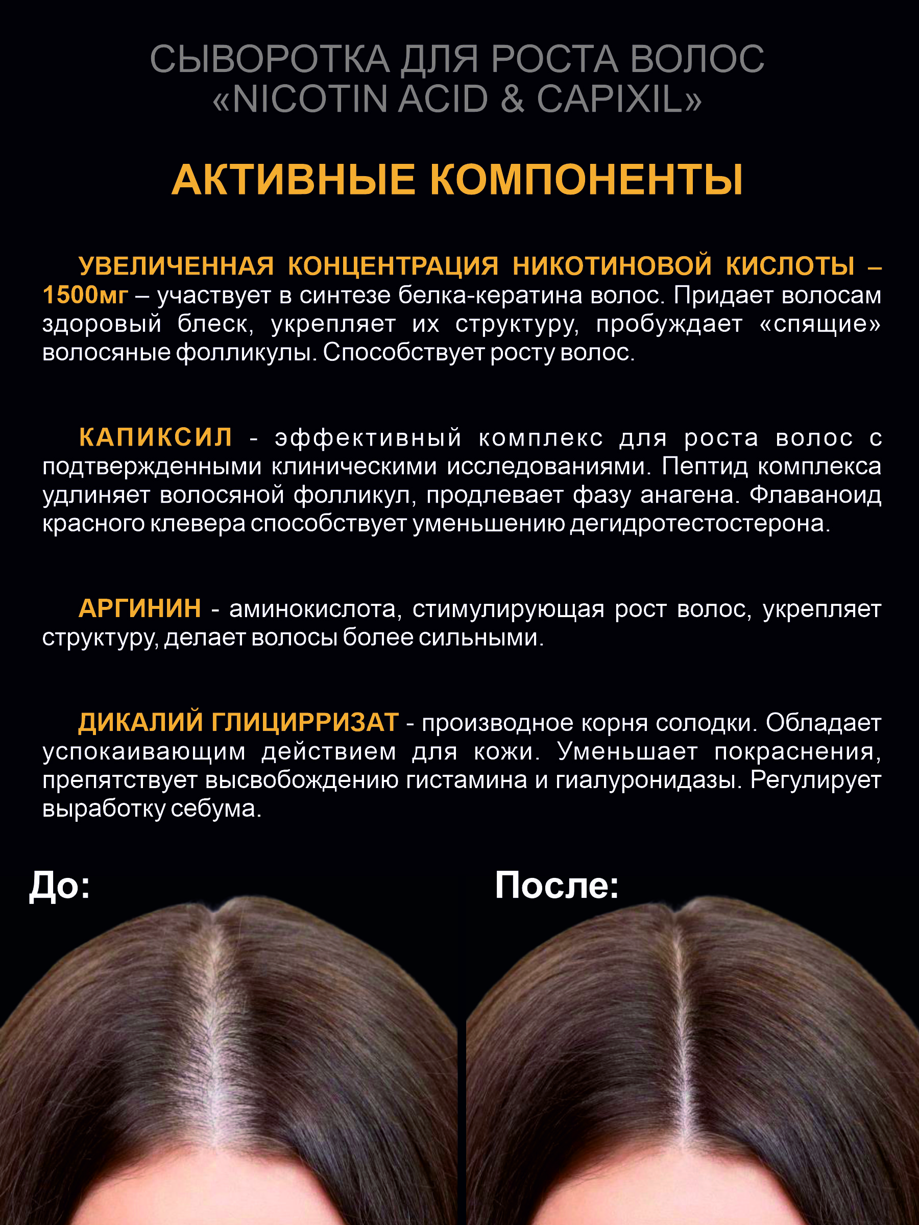 Спрей G genel 150 мл - фото 2