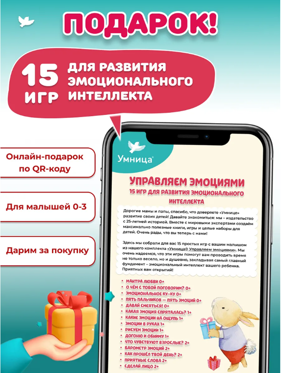Кубики для обучения чтению Умницa Читаю легко - фото 14