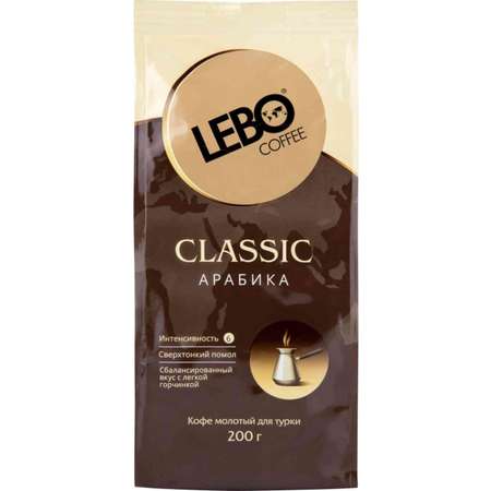 Кофе жареный молотый Lebo Classic арабика среднеобжаренный для турки 200г