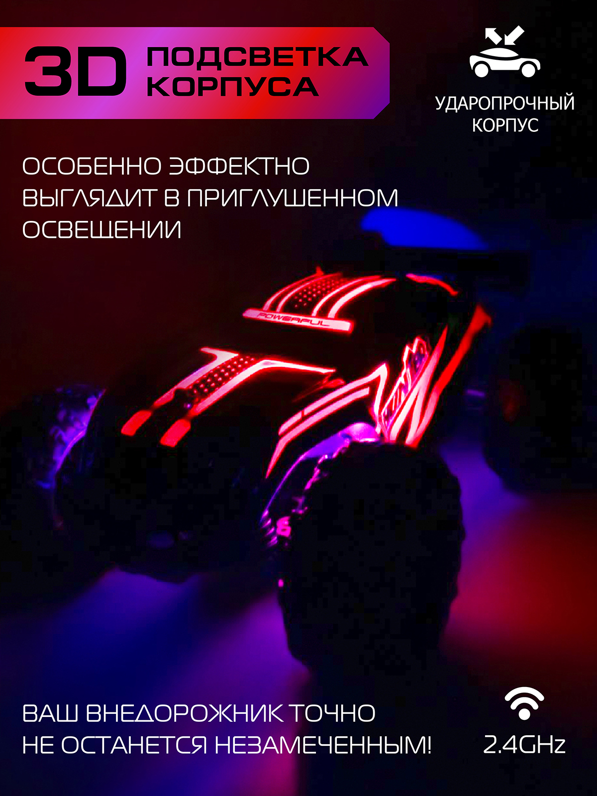 Внедорожник РУ AUTODRIVE - фото 2