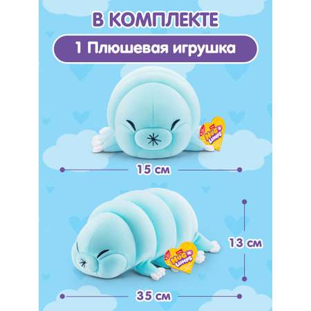 Мягкая игрушка Zuru HUG A LUMPS Сэйдж 13 см