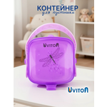 Футляр для пустышки Uviton