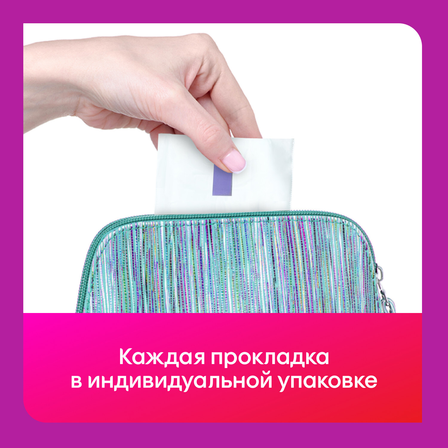 Гигиенические прокладки KOTEX Maxi Protekt Супер 9 шт - фото 11