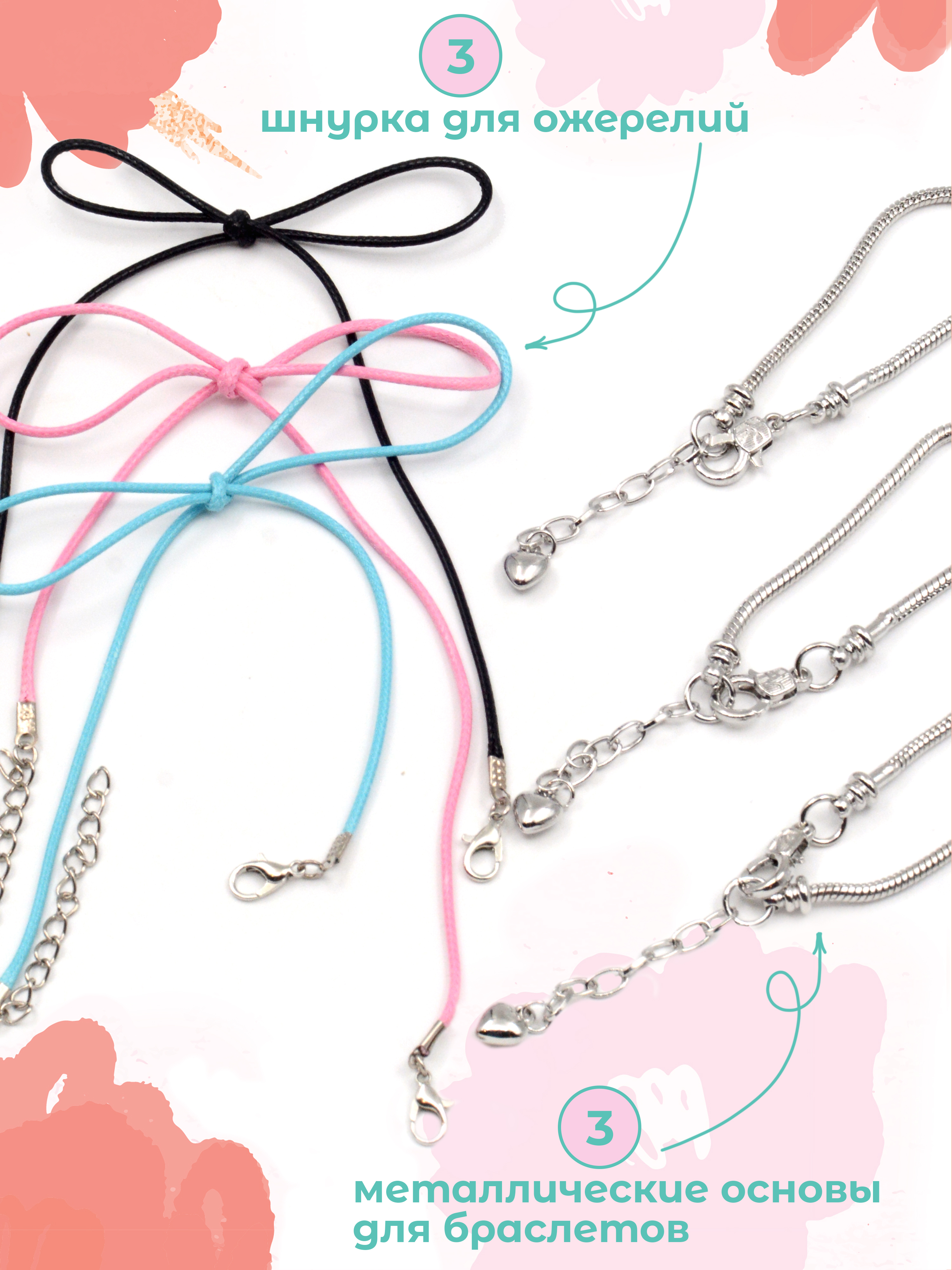 Набор для творчества Madliani бисер для создания украшений розовый - фото 6