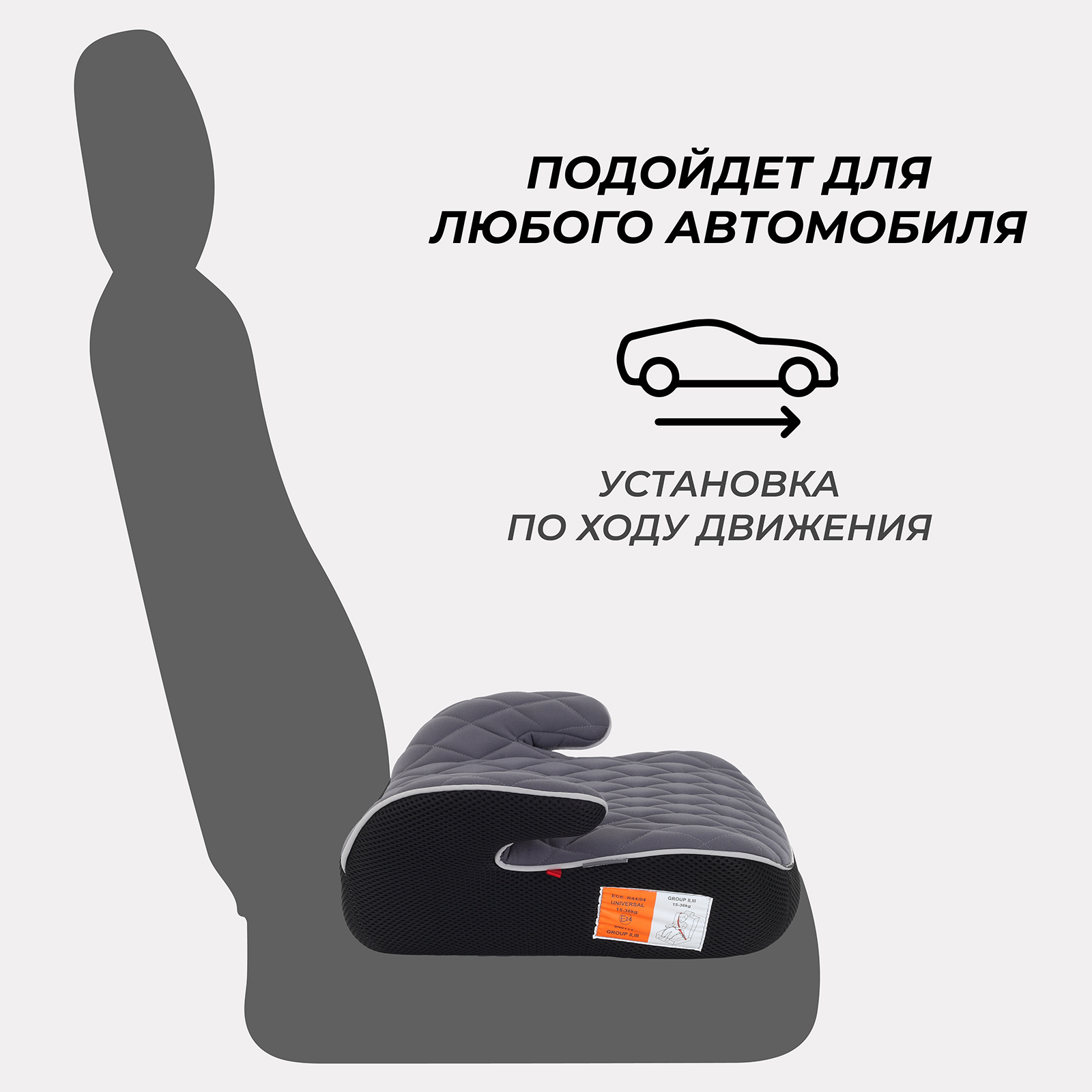 Автокресло MOWbaby Boost Green 3 (22-36 кг) - фото 2