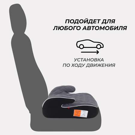 Автокресло MOWbaby Boost Green 3 (22-36 кг)