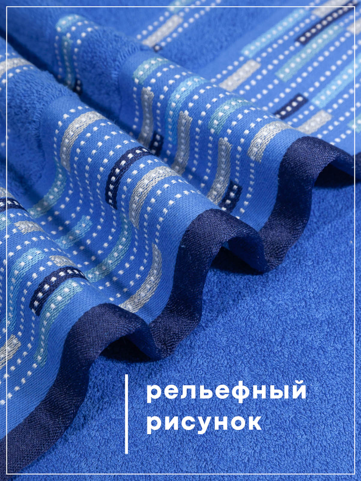 Полотенце Wellness Стиль 34 x 76 см 1 шт. - фото 5