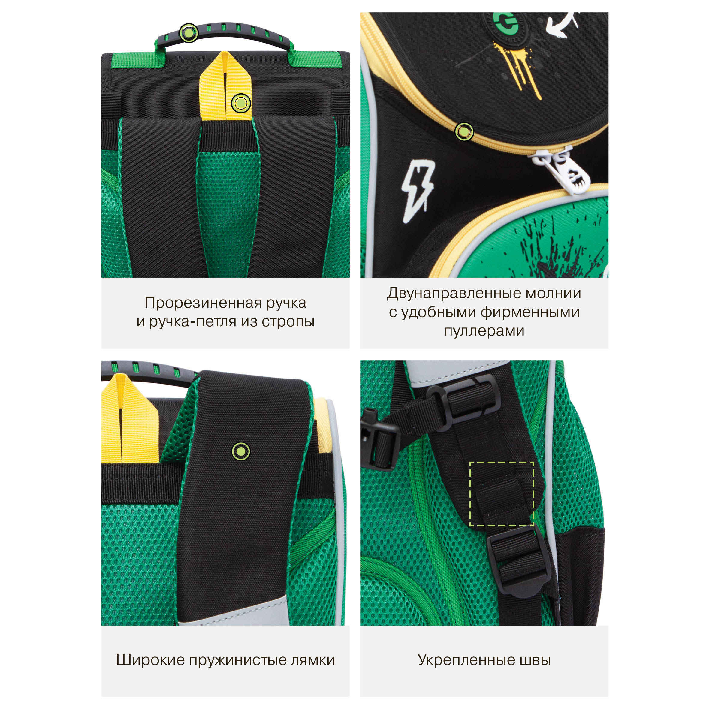 Ранец Grizzly для мальчика - фото 13