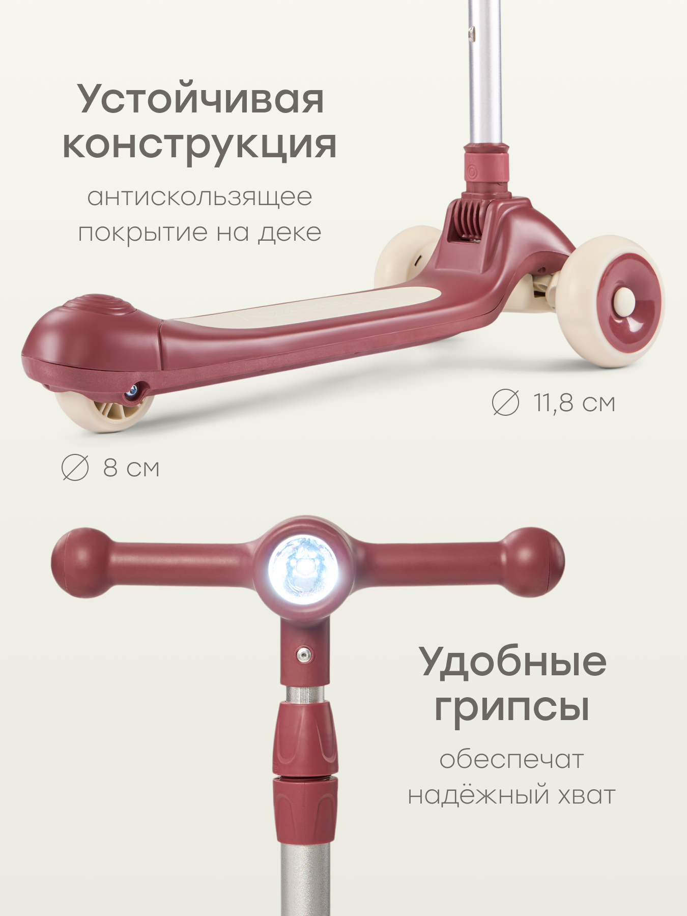 Самокат Happy Baby трехколесный - фото 6