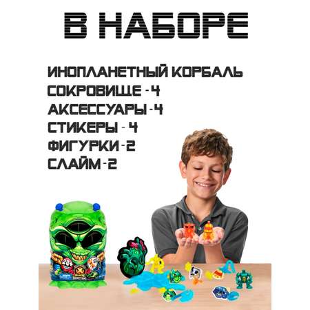 Игровой набор Treasure X Пришельцы