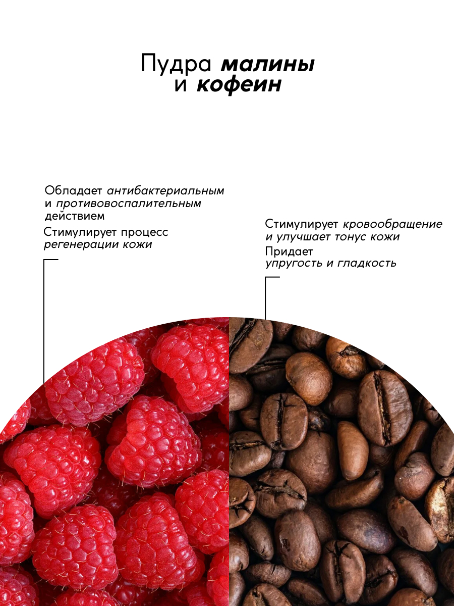 Гель Meela Meelo 500 мл - фото 4