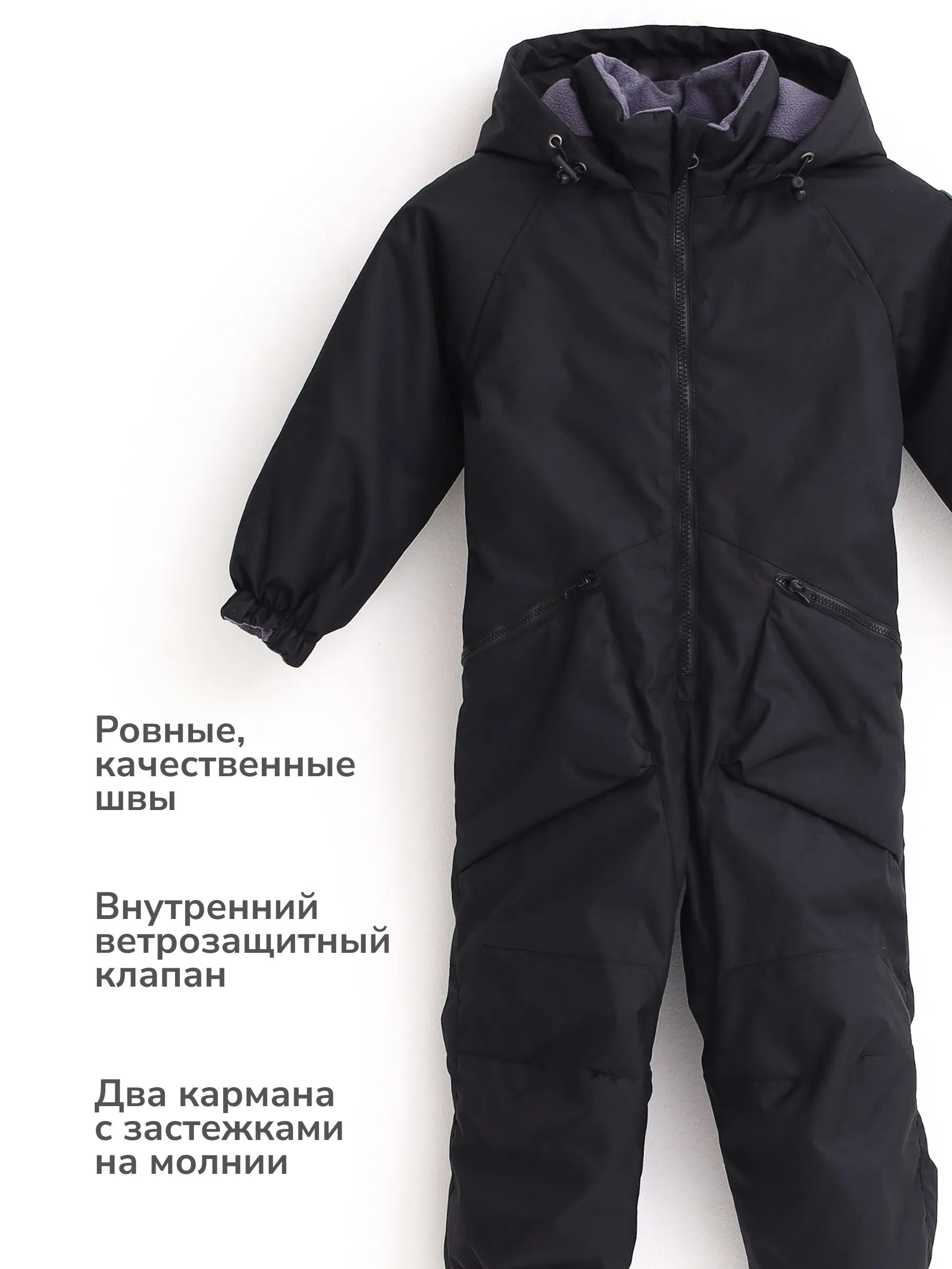 Комбинезон MINIDINO MDD1-OM010/0Комбинезон демисезонный 3.0 черный - фото 8