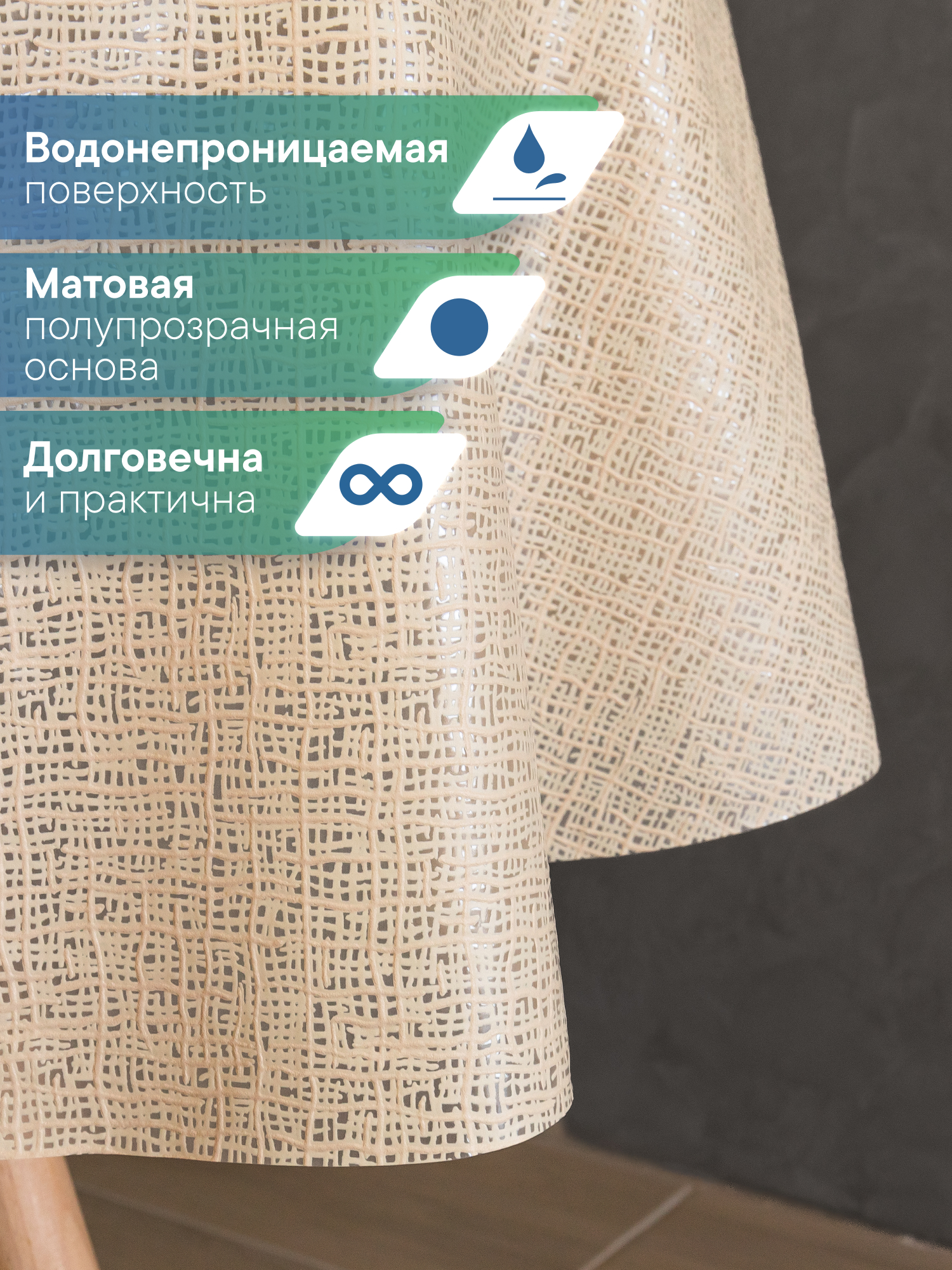 Скатерть круглая на стол VILINA Элегия d-128 см - фото 3