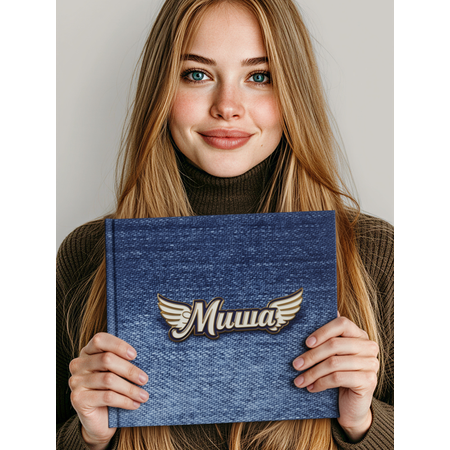 Фотоальбом MAlbums Миша