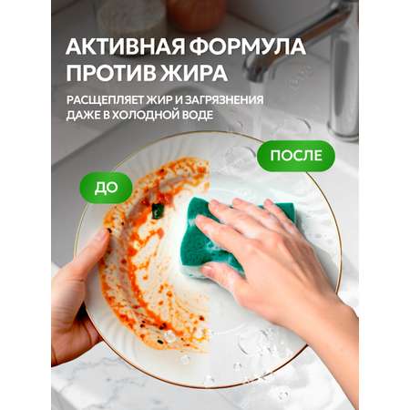 Средство для мытья посуды SEPTIVIT Нежное алое 5л