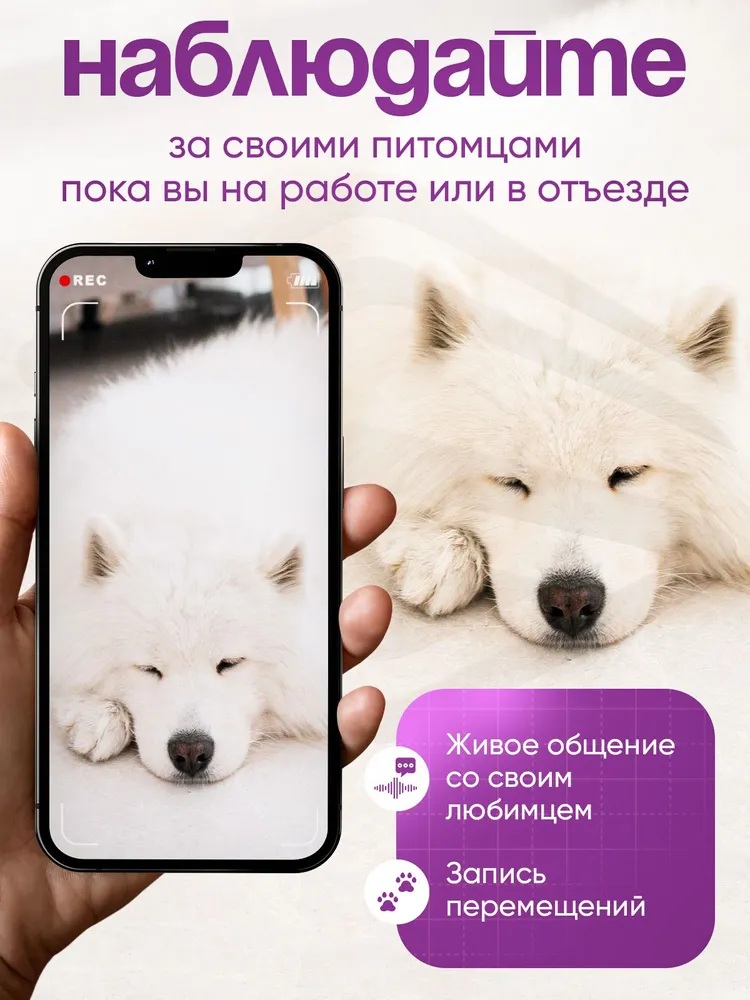 Камера видеонаблюдения Wi-Fi CASTLELADY поворотная с динамиком видеоняня - фото 12