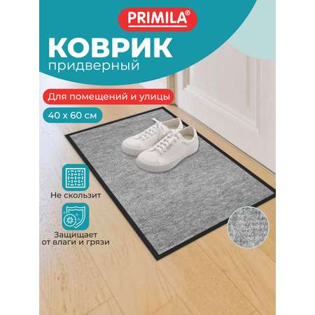 Коврик PRIMILA в прихожую придверный входной для обуви 40х60 см