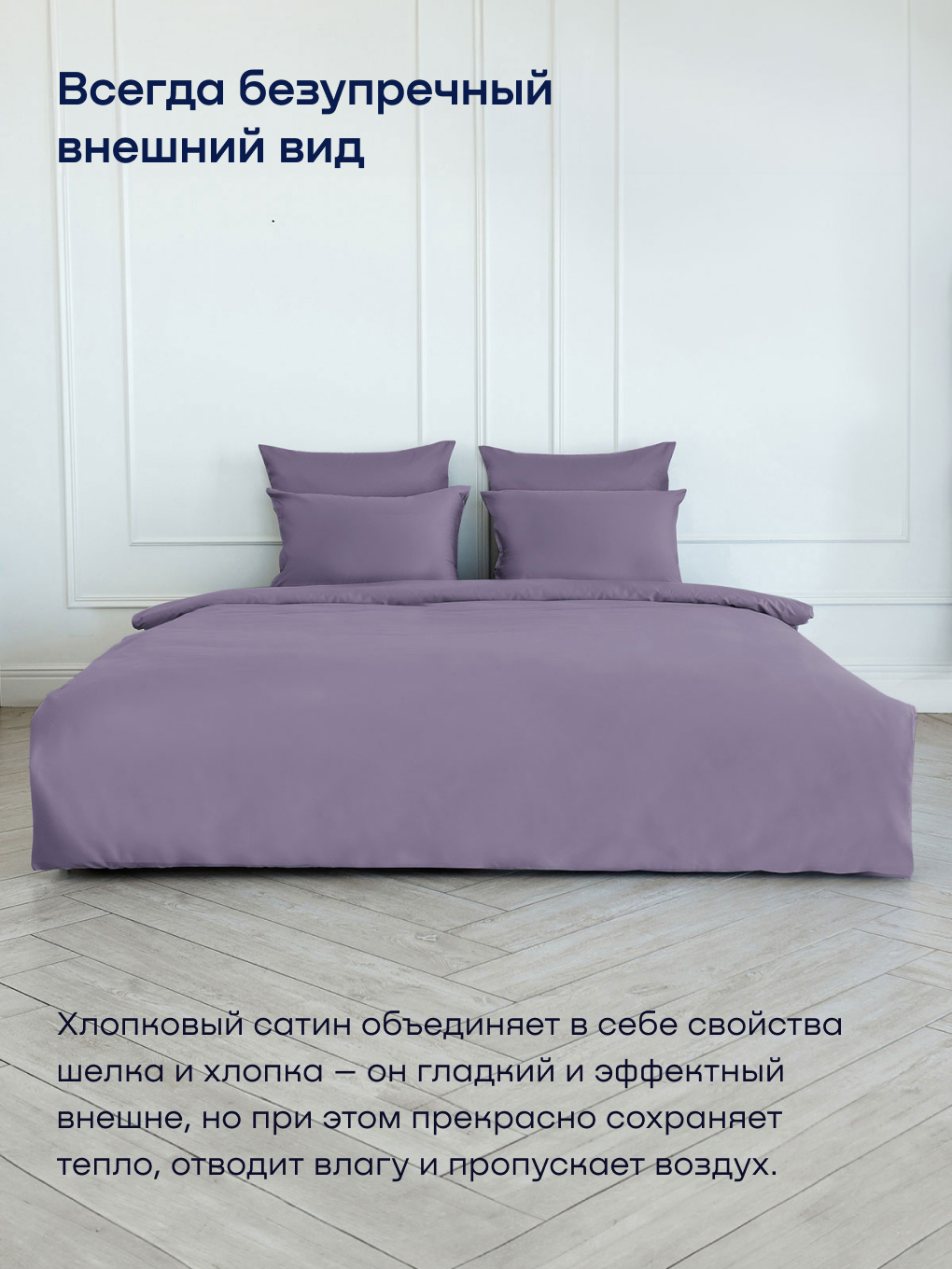 Пододеяльник buyson БайЛив 200 x 200 см - фото 10