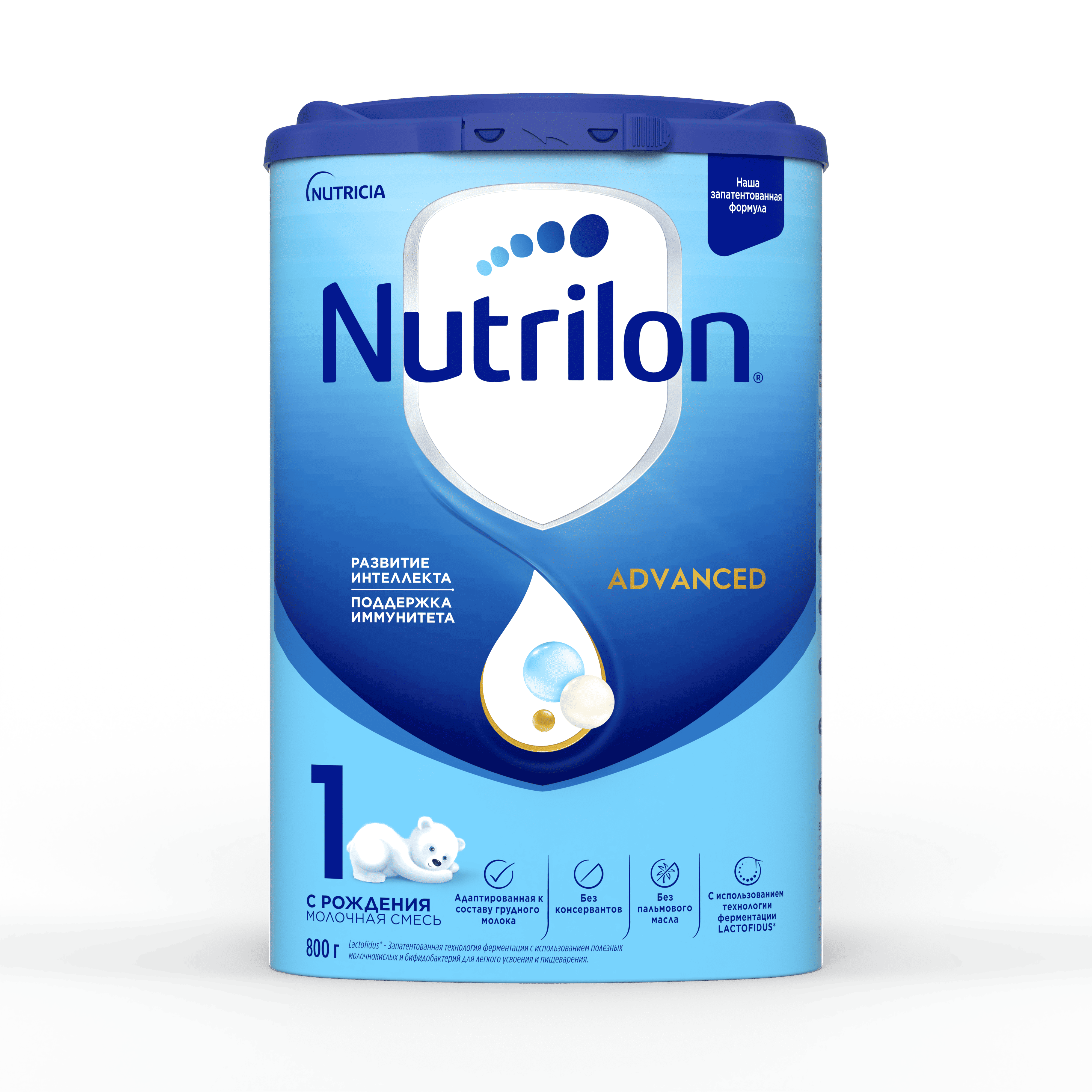 Смесь молочная Nutrilon Advanced 1 800г до 6мес - фото 1
