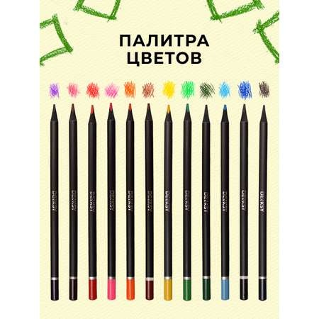 Карандаши цветные DENKSY 12 шт.