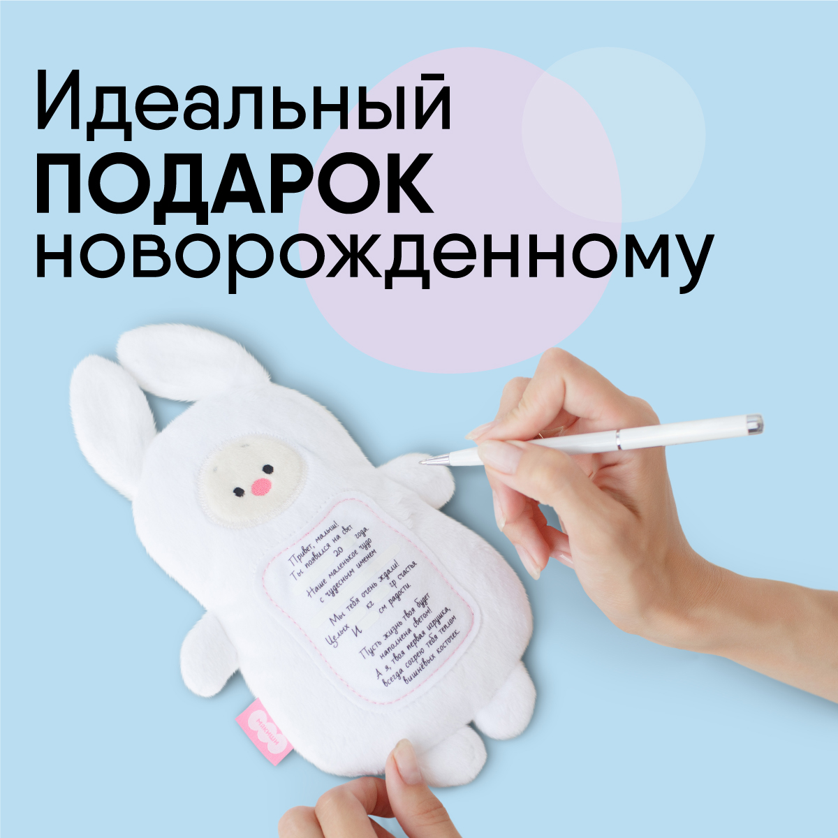 Мягкая игрушка Мякиши грелка с вишнёвыми косточками Зайка с метрикой для новорождённых от коликов подарок - фото 7
