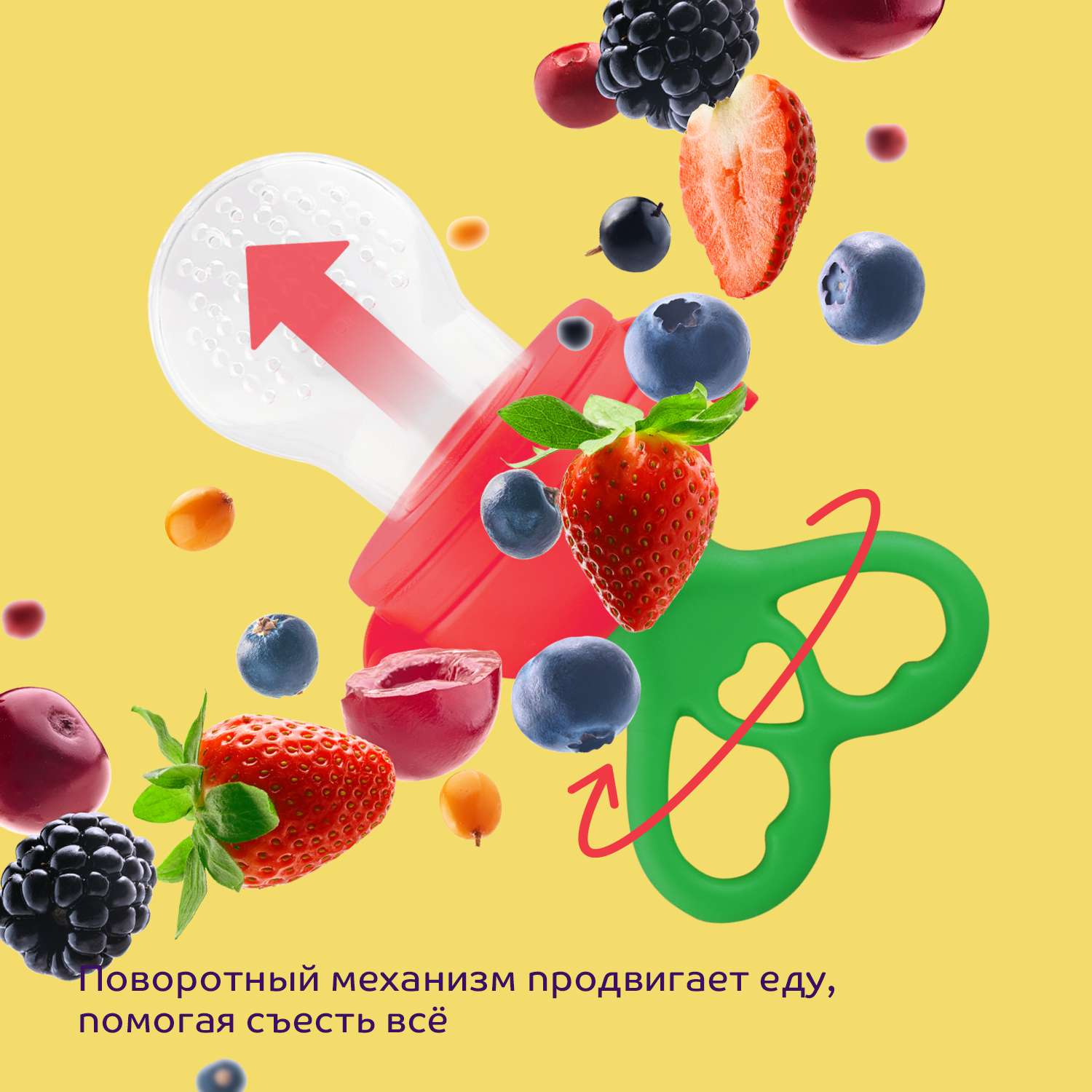 Ниблер Lubby - фото 7