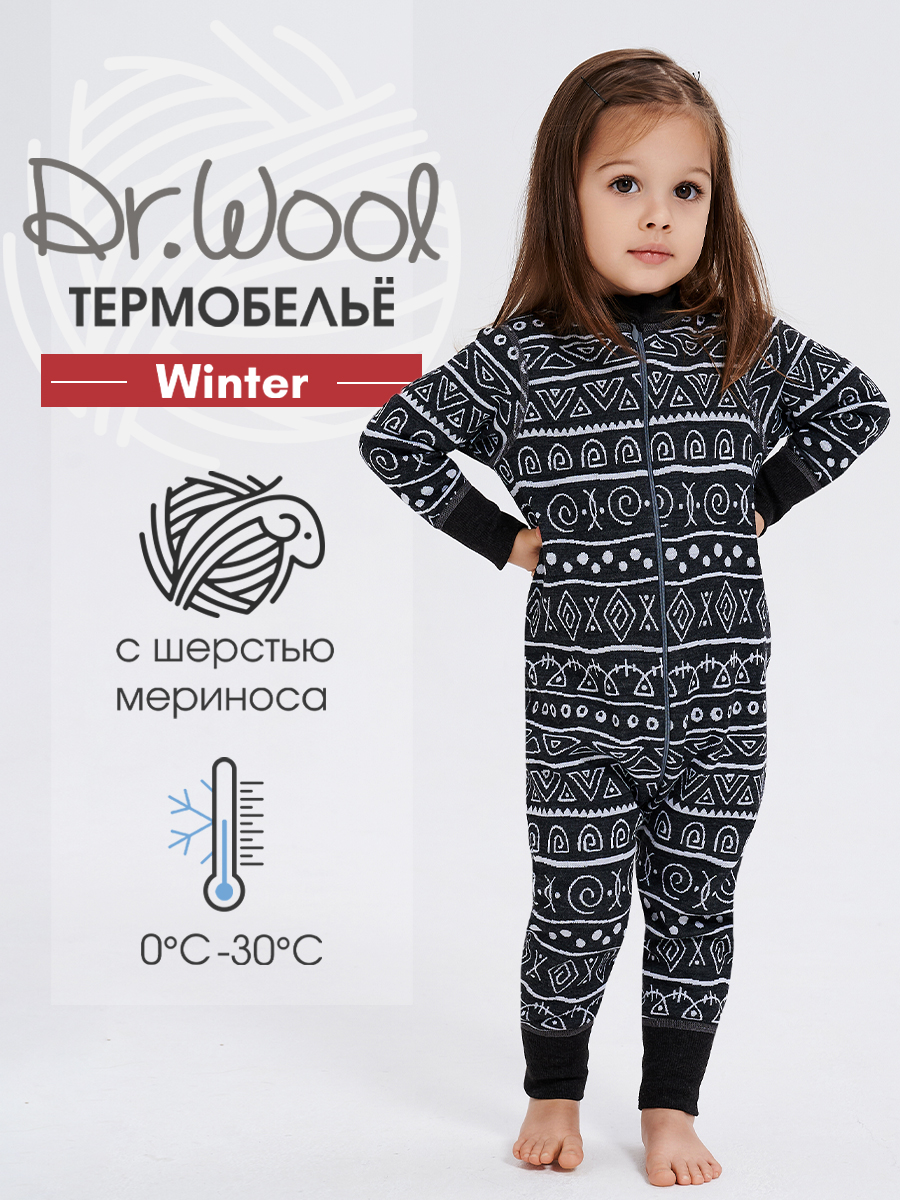 Термокомбинезон Dr. Wool DWWNB16/этно - фото 2